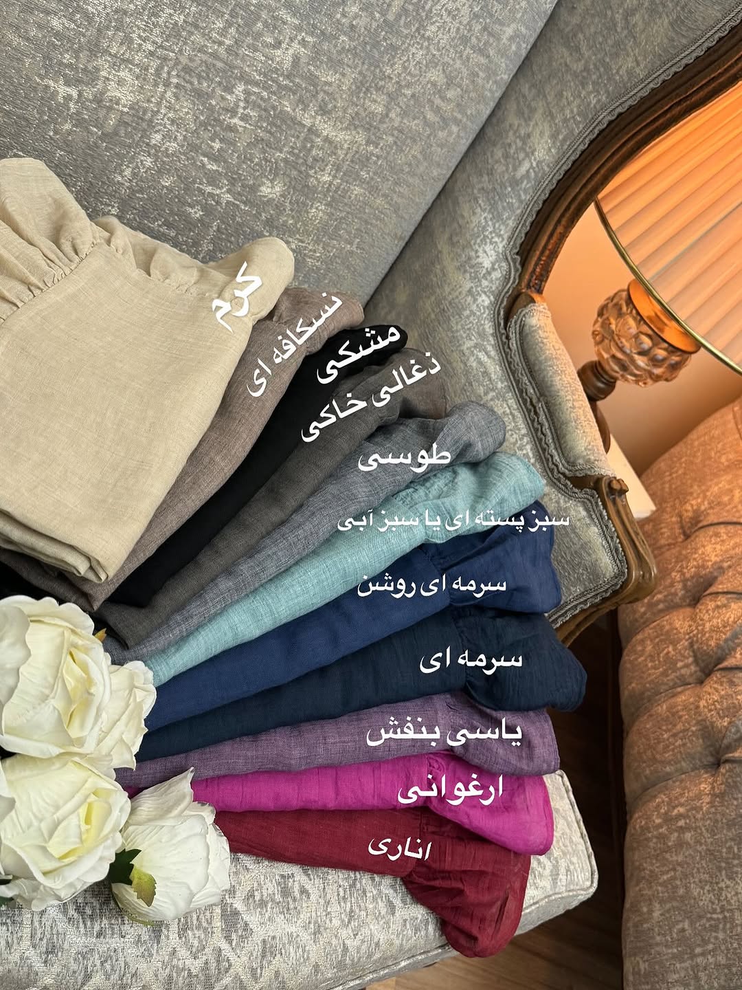 روسری مینیمال بزرگ دور چین وال نخی